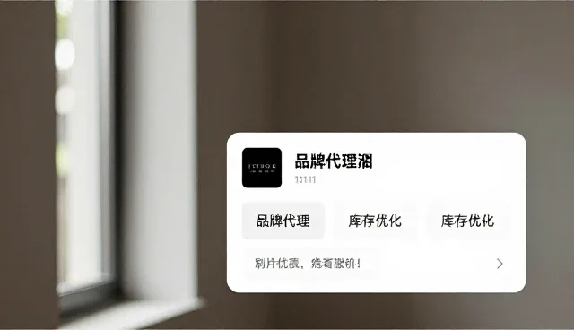渠道分销中库存周转率影响销售业绩的原因分析