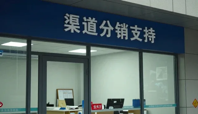 一件代发服务如何实现品牌赋能的精准匹配